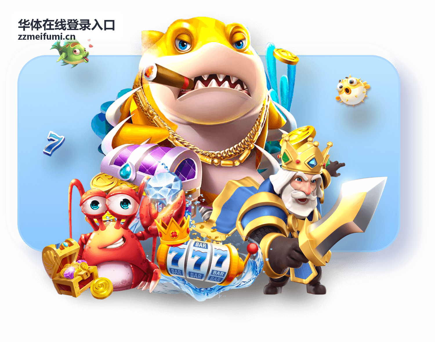 华体在线登录入口设备授权与退出登录管理